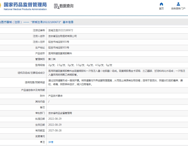 微信截图_20250423113518.png
