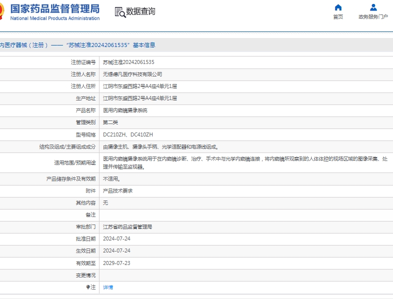 微信截图_20250423114806.png