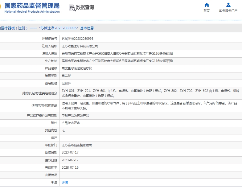 微信截图_20250423130310.png