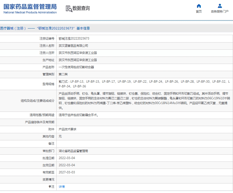 微信截图_20250423131241.png
