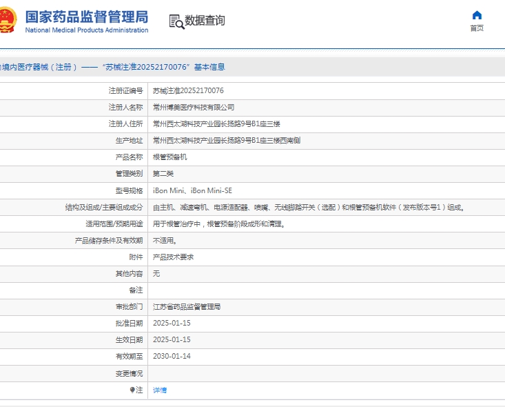 微信截图_20250423131448.png