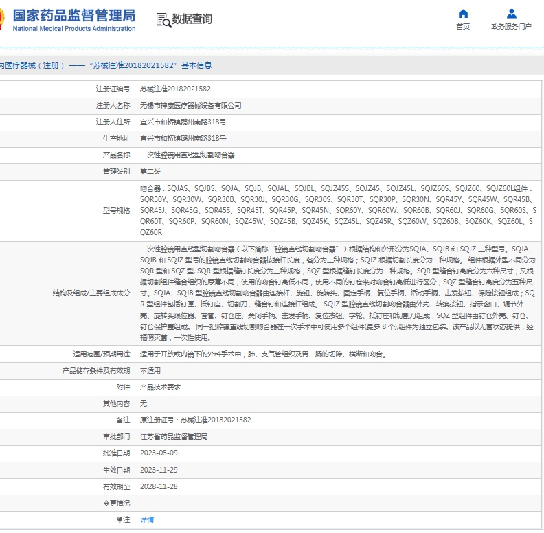 微信截图_20250423131925.png