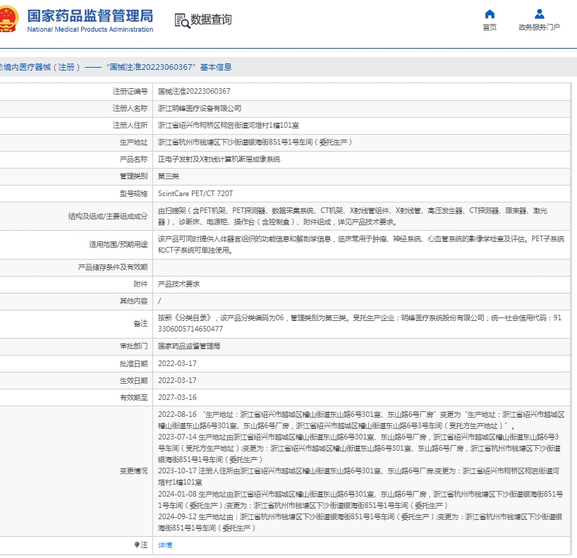 微信截图_20250423132234.png