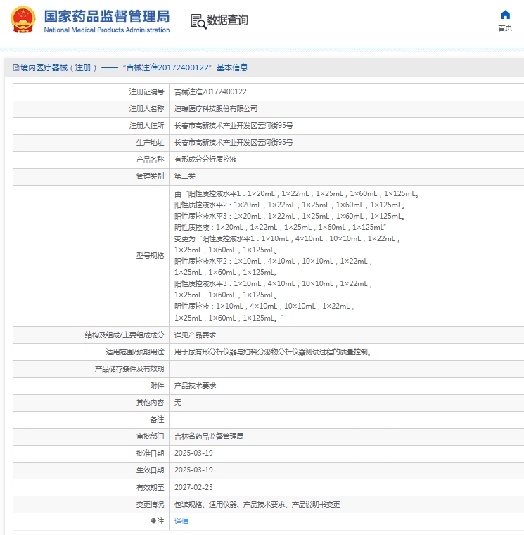 微信截图_20250423133231.png
