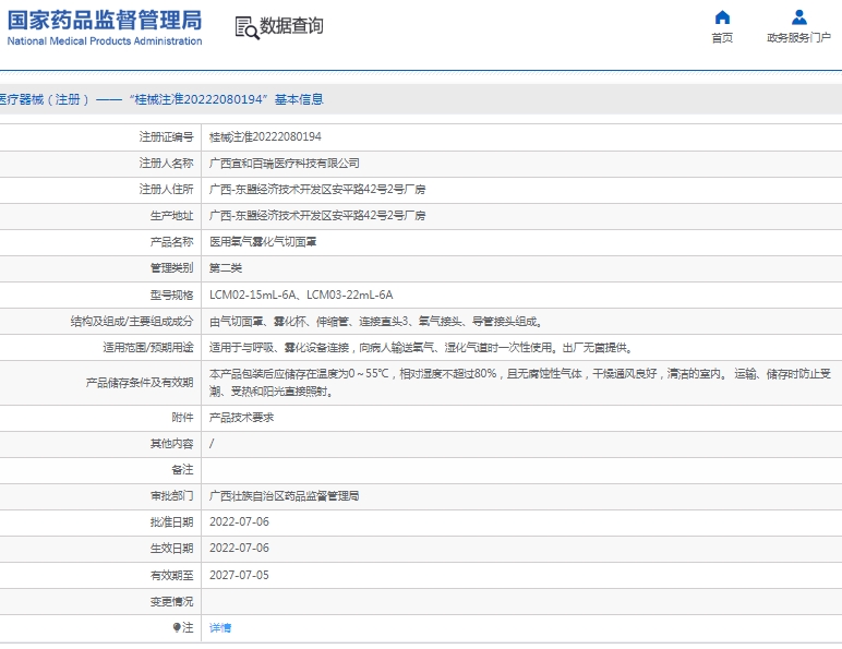 微信截图_20250423133646.png