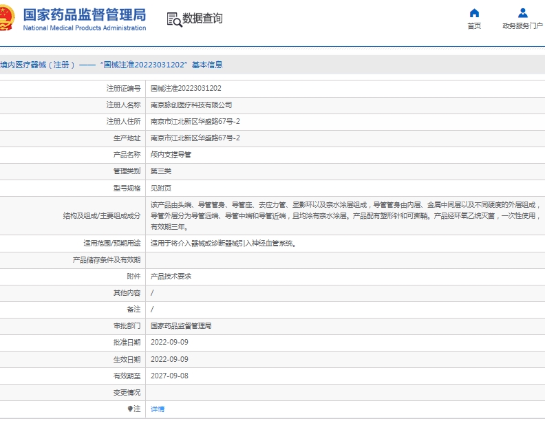 微信截图_20250423134945.png