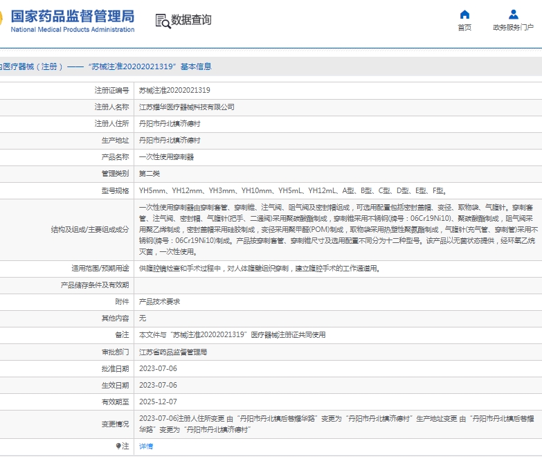 微信截图_20250423135522.png