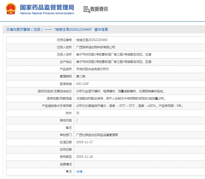 微信截图_20250423135958.png