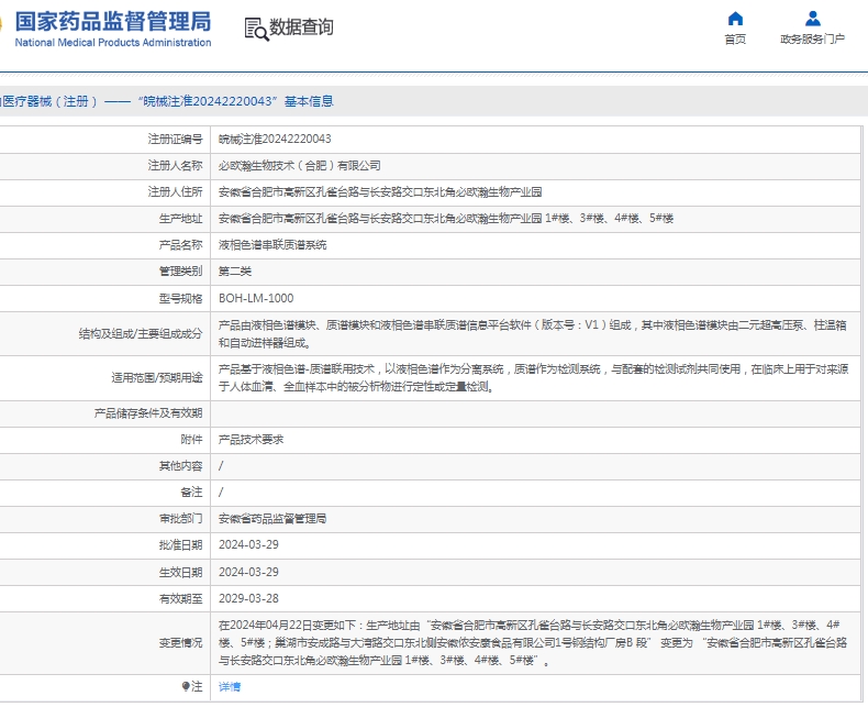 微信截图_20250423141600.png