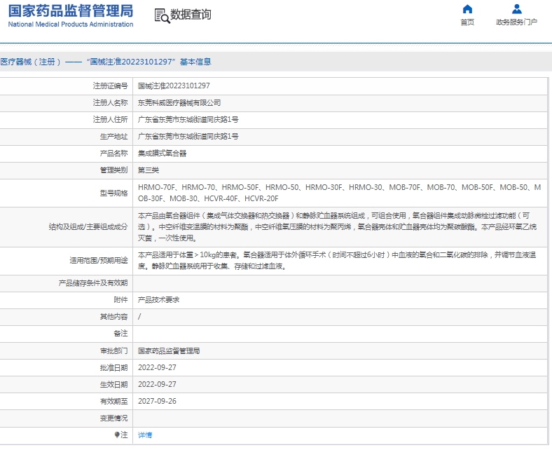 微信截图_20250423142200.png