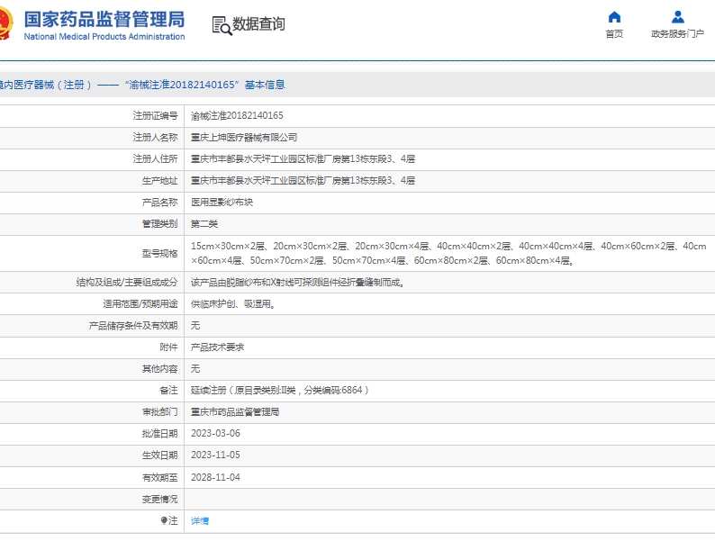 微信截图_20250424094439.png