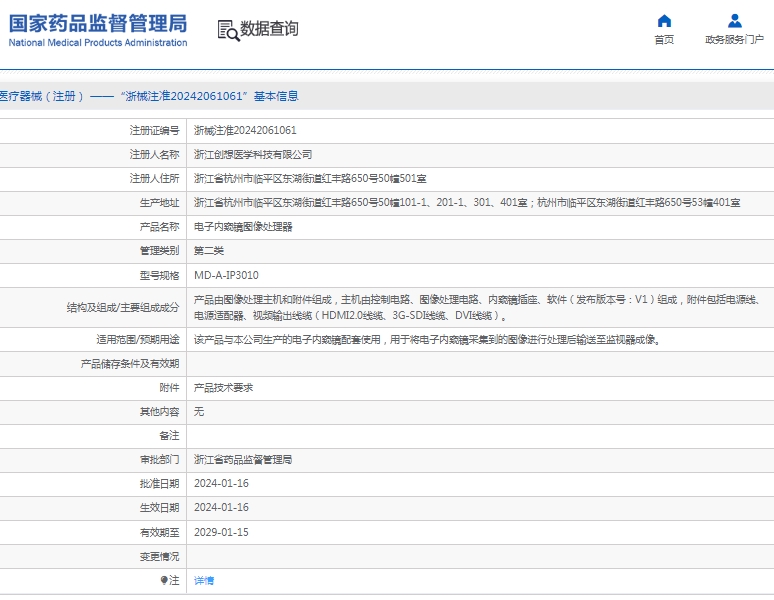 微信截图_20250424095547.png