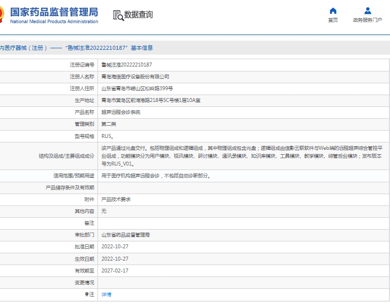 微信截图_20250424100525.png