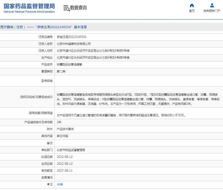 微信截图_20250424100728.png