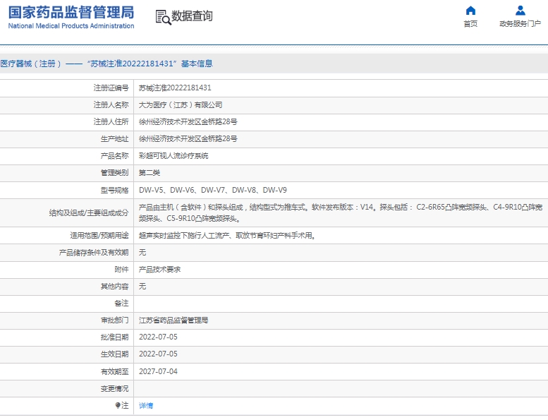 微信截图_20250424102832.png