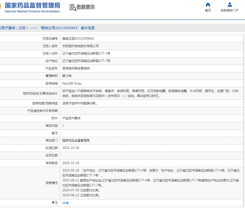 微信截图_20250424103722.png