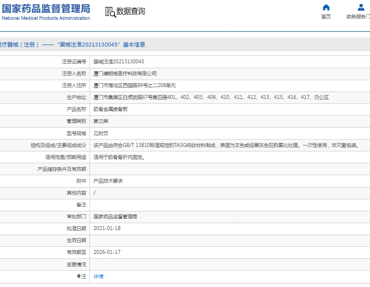 微信截图_20250424110730.png