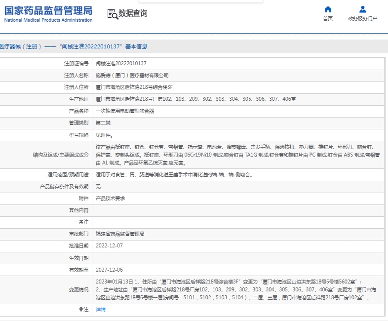 微信截图_20250424111411.png