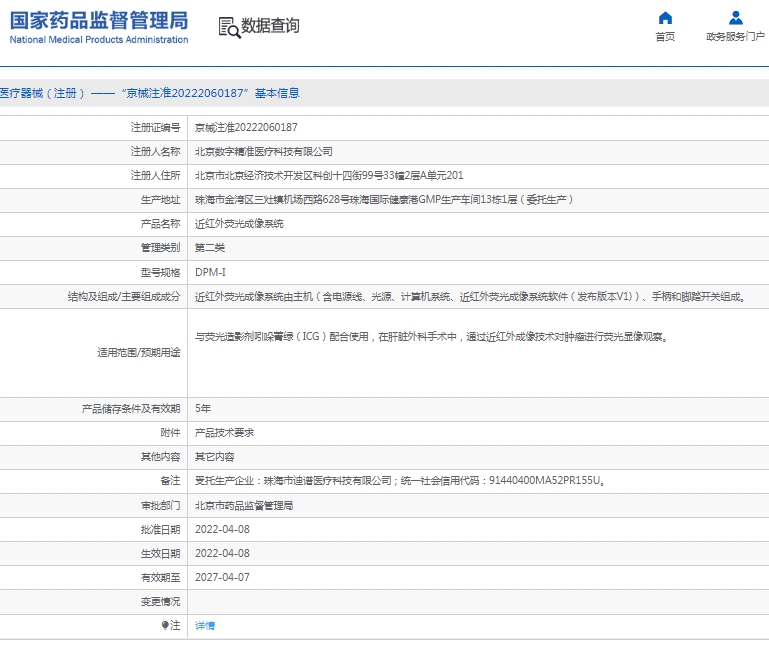 微信截图_20250424112918.png