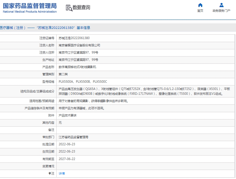 微信截图_20250424113303.png