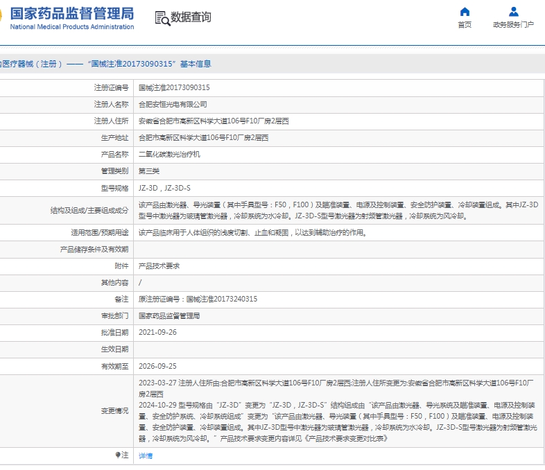 微信截图_20250425105547.png