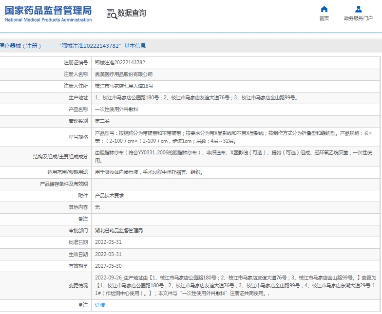 微信截图_20250425110024.png