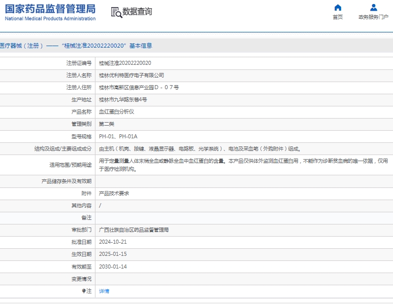 微信截图_20250425111200.png