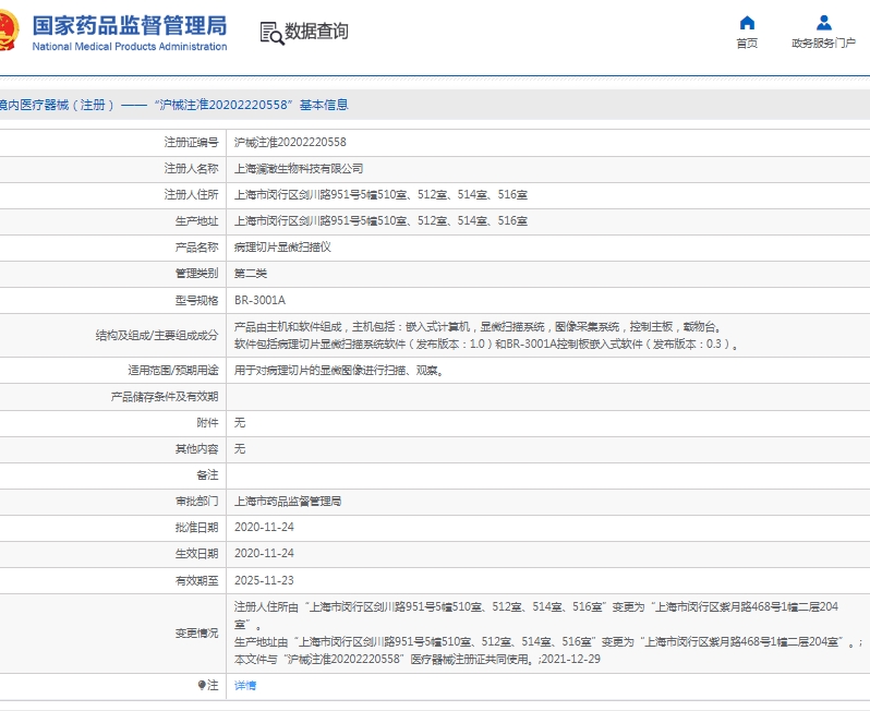 微信截图_20250425113758.png
