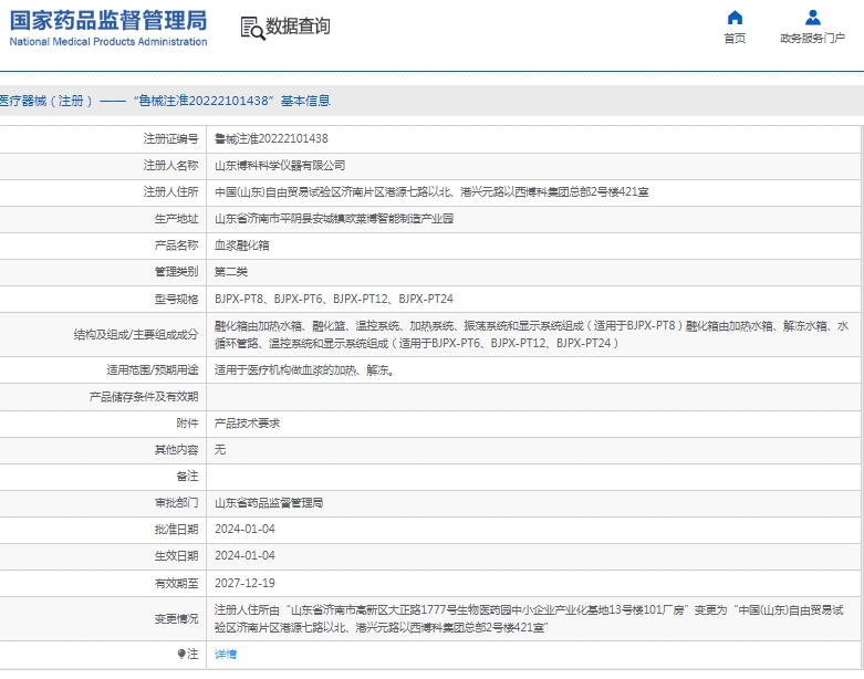 微信截图_20250425114057.png