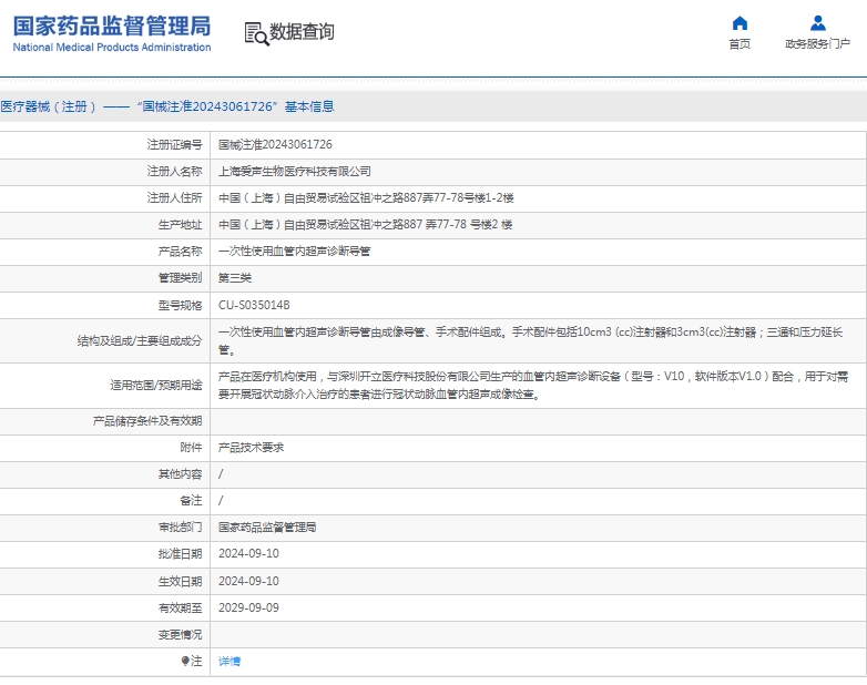 微信截图_20250425132030.png
