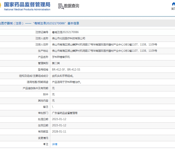 微信截图_20250425132444.png