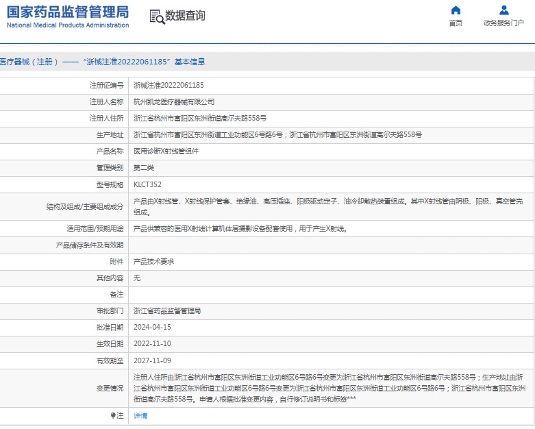 微信截图_20250425133320.png