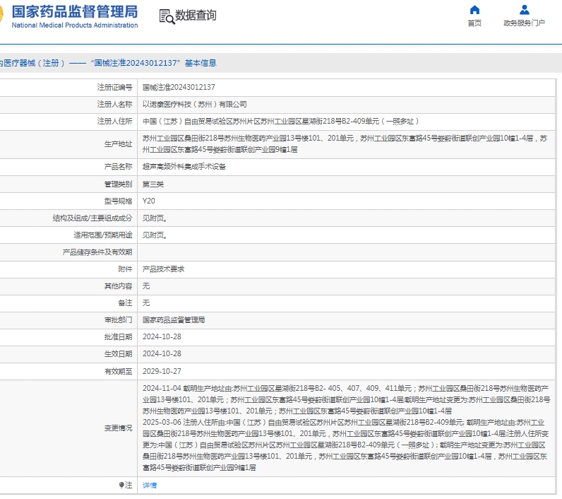 微信截图_20250425134050.png