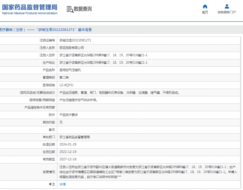微信截图_20250425134529.png