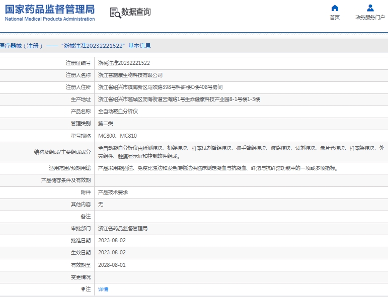 微信截图_20250425140650.png