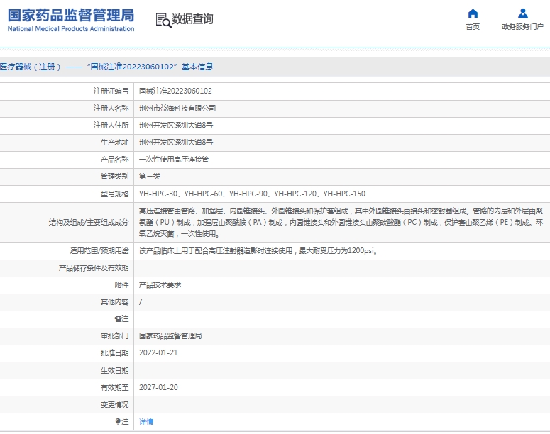 微信截图_20250427105536.png