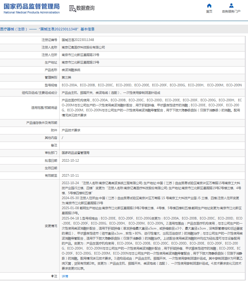 微信截图_20250427110003.png
