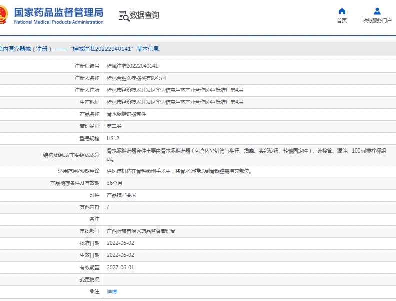 微信截图_20250427110231.png