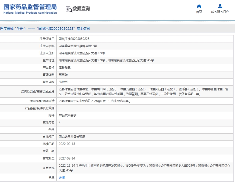 微信截图_20250427110737.png