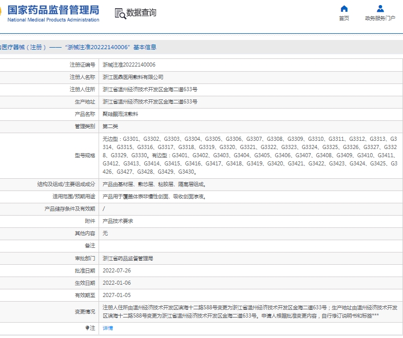微信截图_20250427111742.png