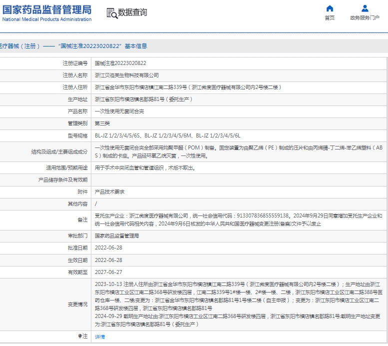 微信截图_20250427113643.png