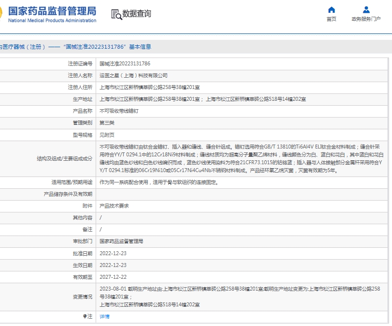 微信截图_20250427131414.png