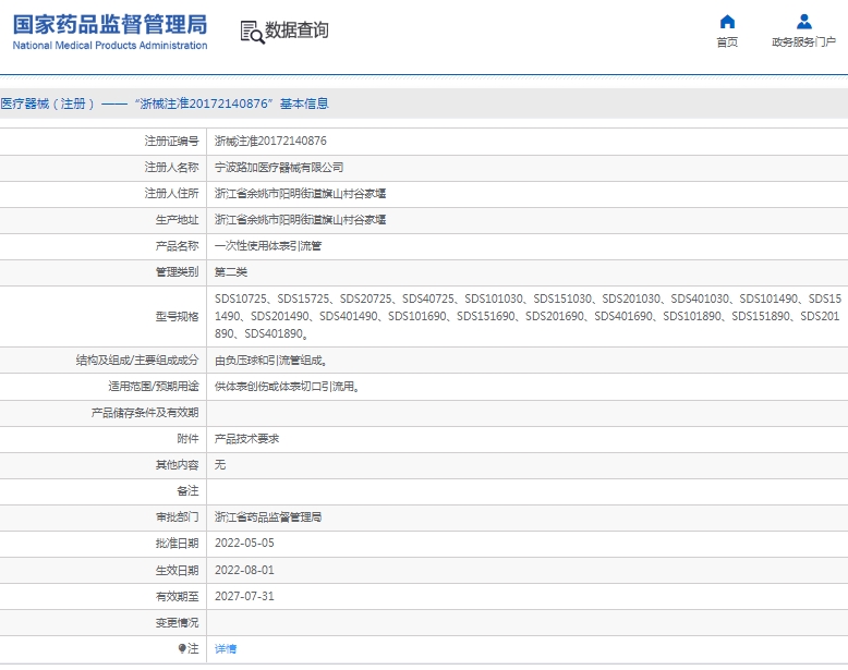 微信截图_20250427131850.png
