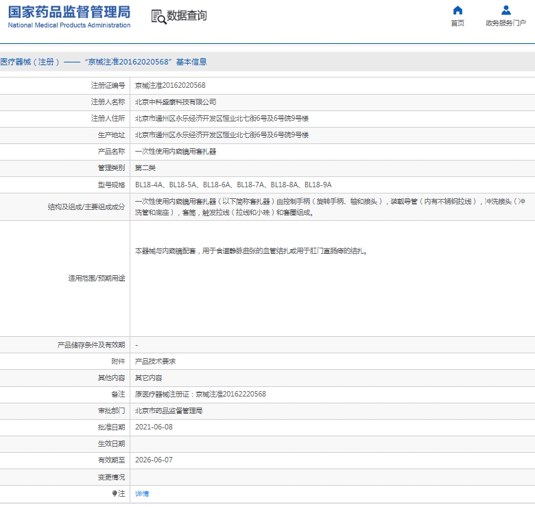 微信截图_20250427133059.png
