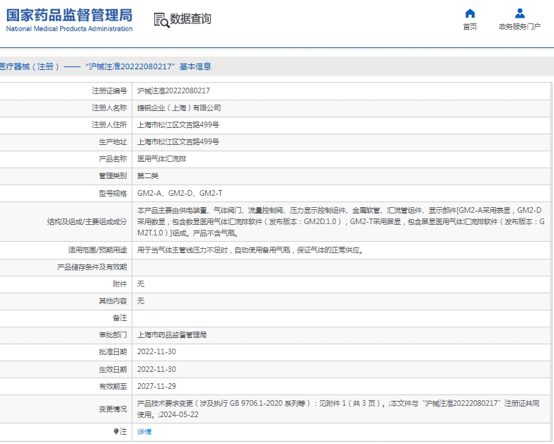 微信截图_20250427133852.png