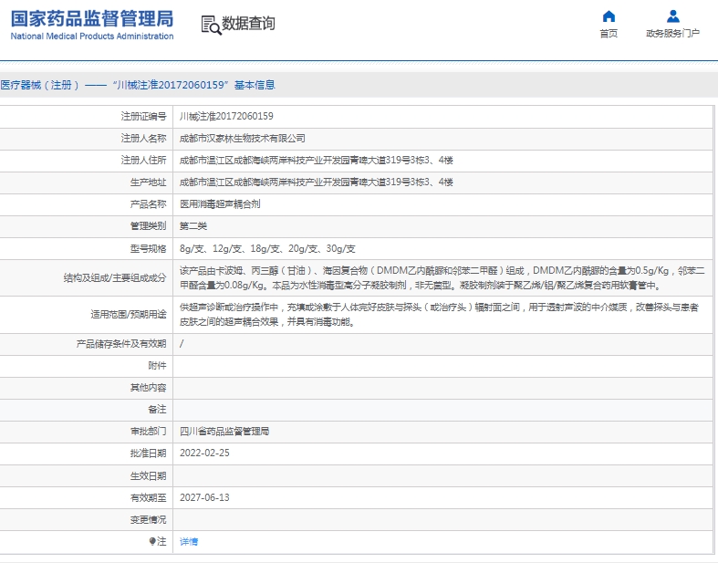 微信截图_20250427134212.png