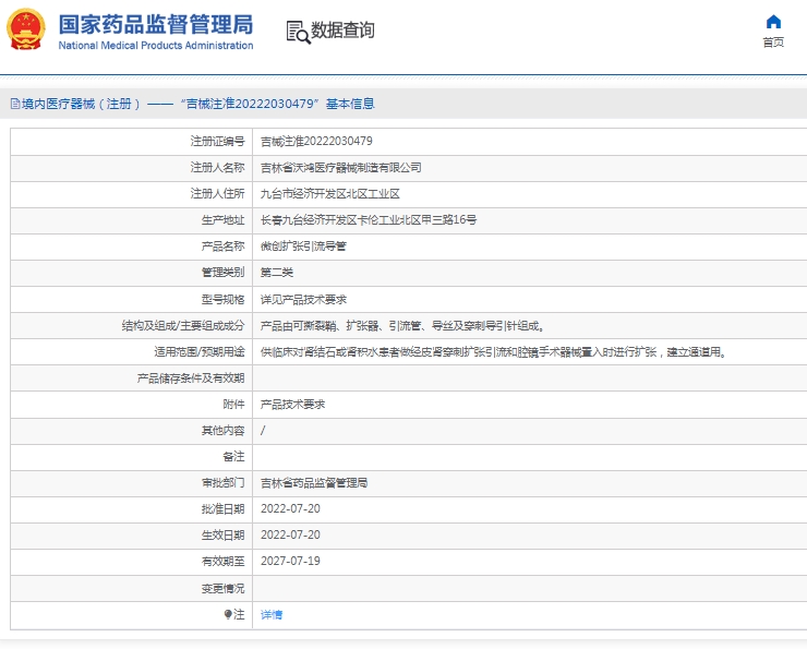 微信截图_20250427140631.png
