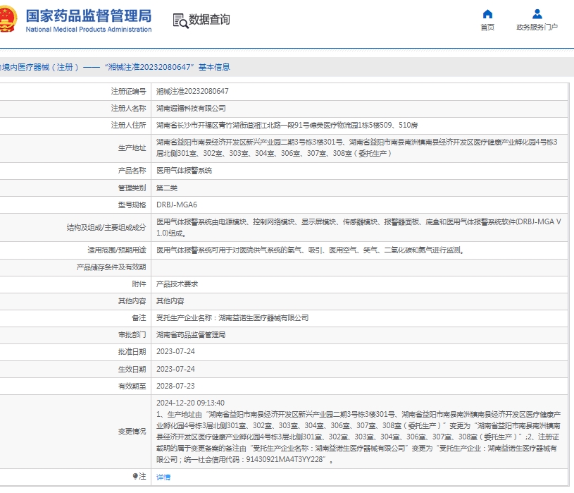 微信截图_20250427140856.png