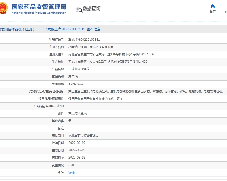 微信截图_20250428130638.png
