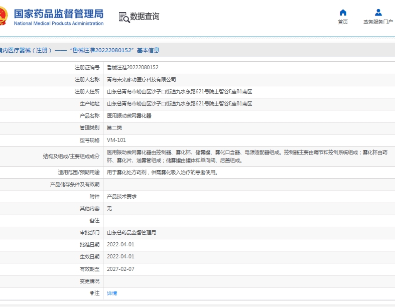 微信截图_20250428131221.png
